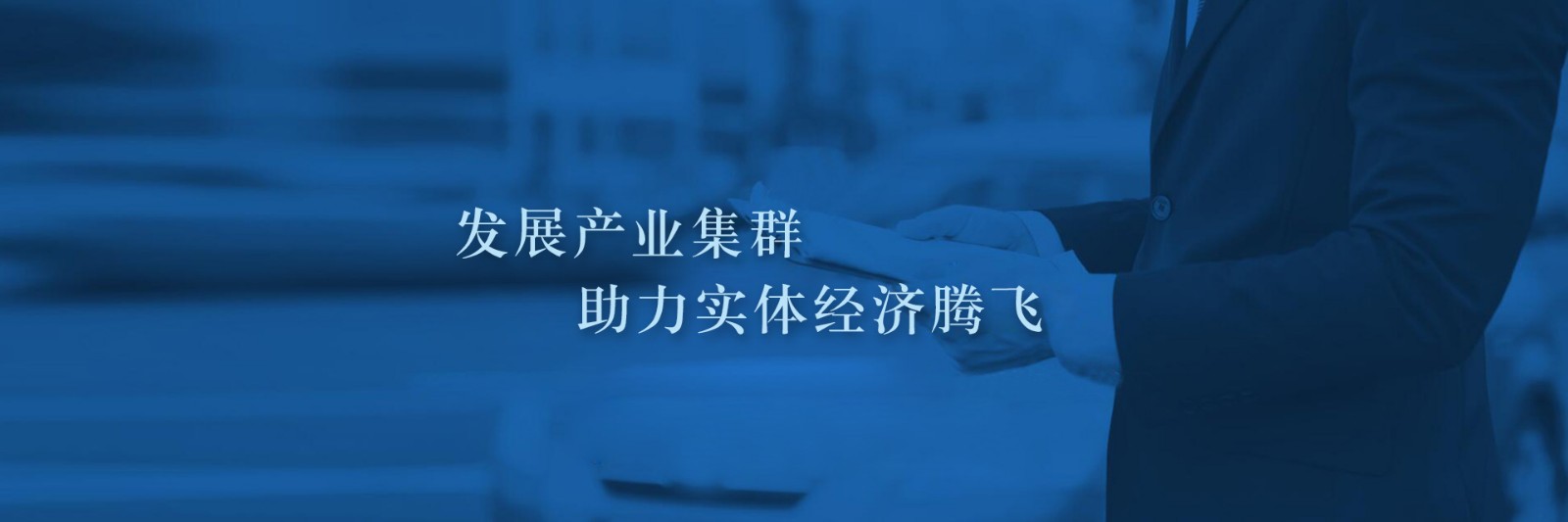 红连党群