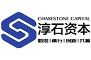 淳石资本