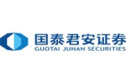 国泰君安证券