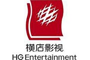 横店影视