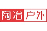 陶冶户外
