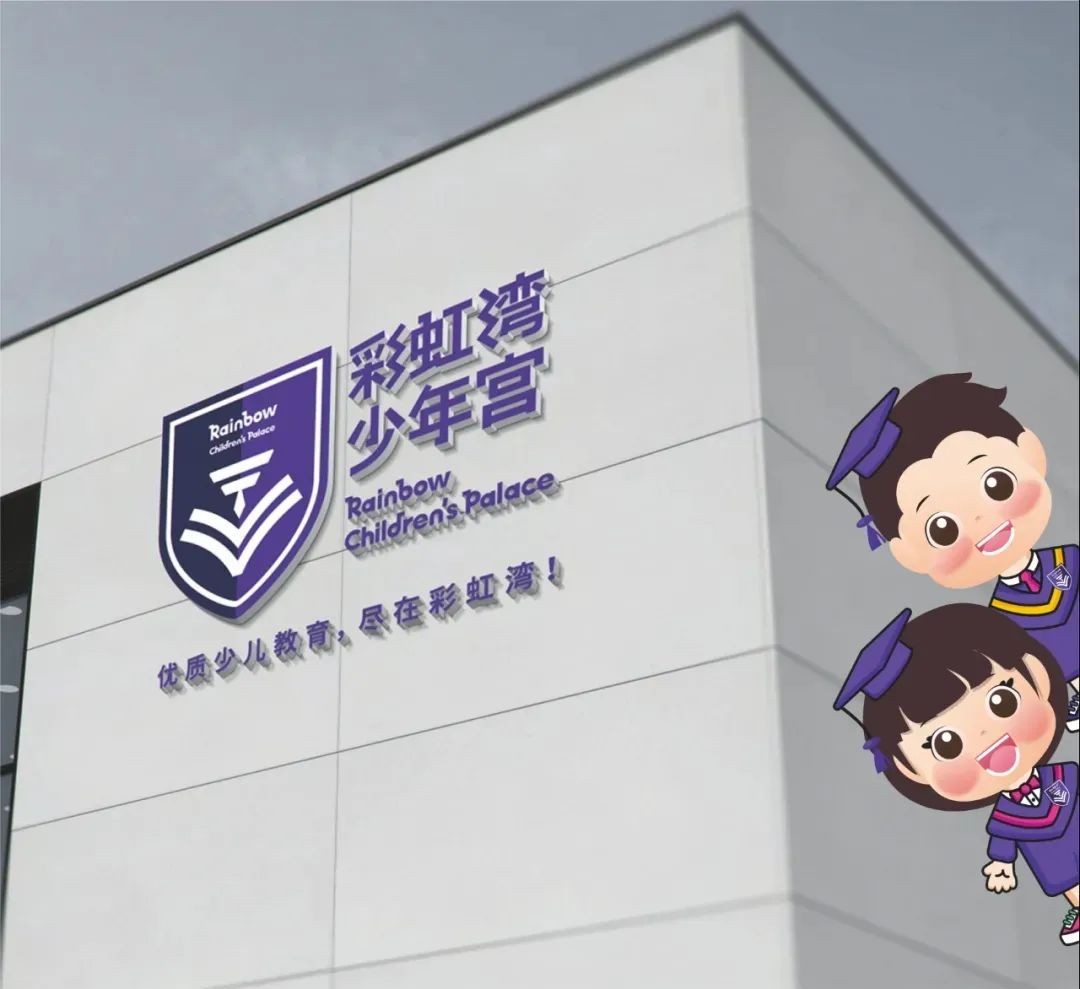 武汉-果岭·彩虹湾亲子教育综合体