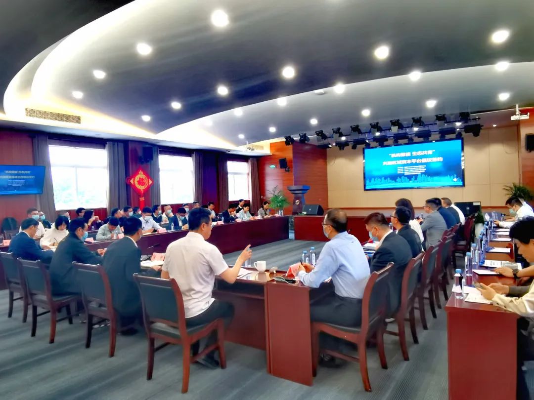 机构聚能 生态共育丨红连股份助力共建区域资本平台倡议签约活动成功