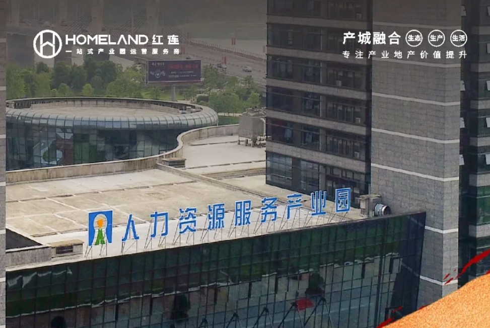【园区喜报】浙江绍兴（上虞）人力资源服务产业园荣获推进全省人力