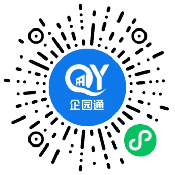 企园通小程序