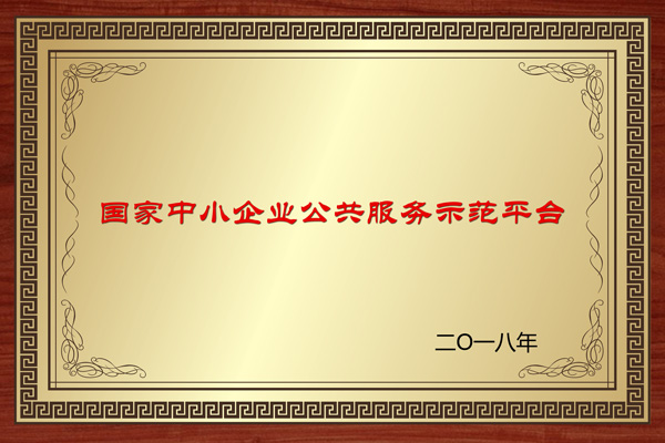 合作客户_copy_copy