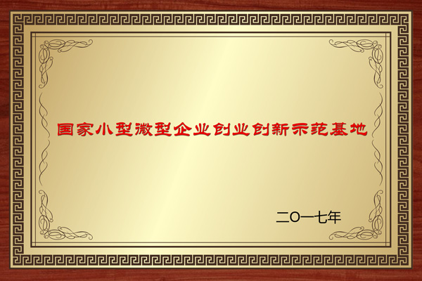 合作客户_copy_copy