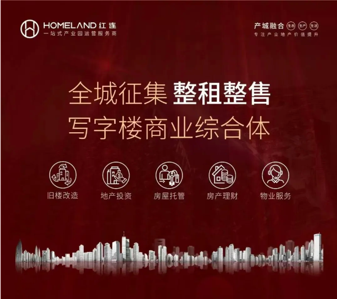 15年深耕｜超120万方自运营项目｜超10000家企业服务